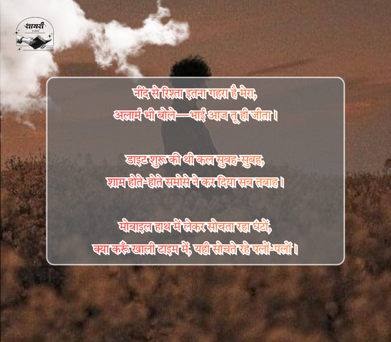 waqt shayari in hindi