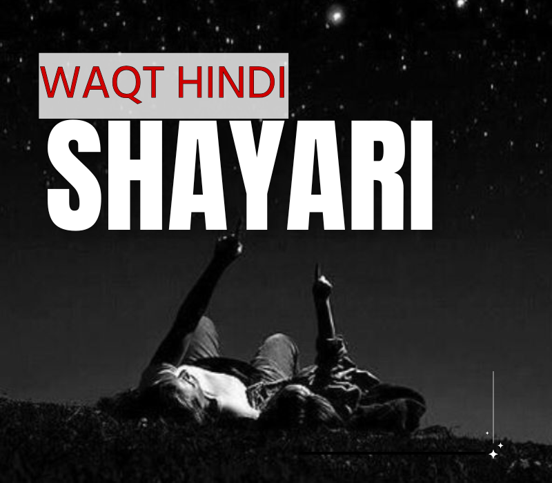 35+ Best waqt shayari in hindi – Shayaripath