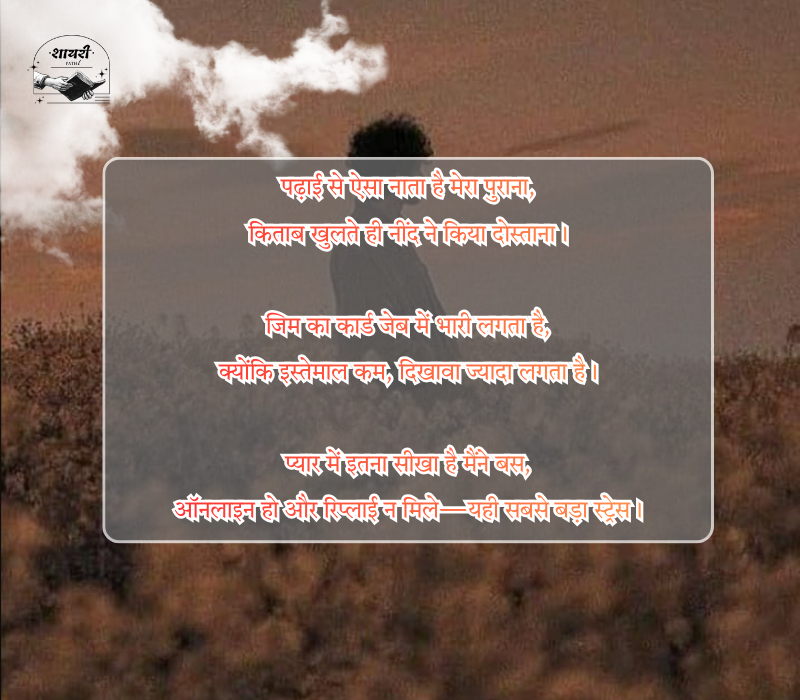 waqt shayari in hindi