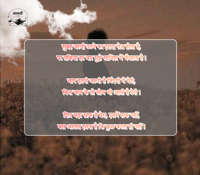 waqt shayari in hindi
