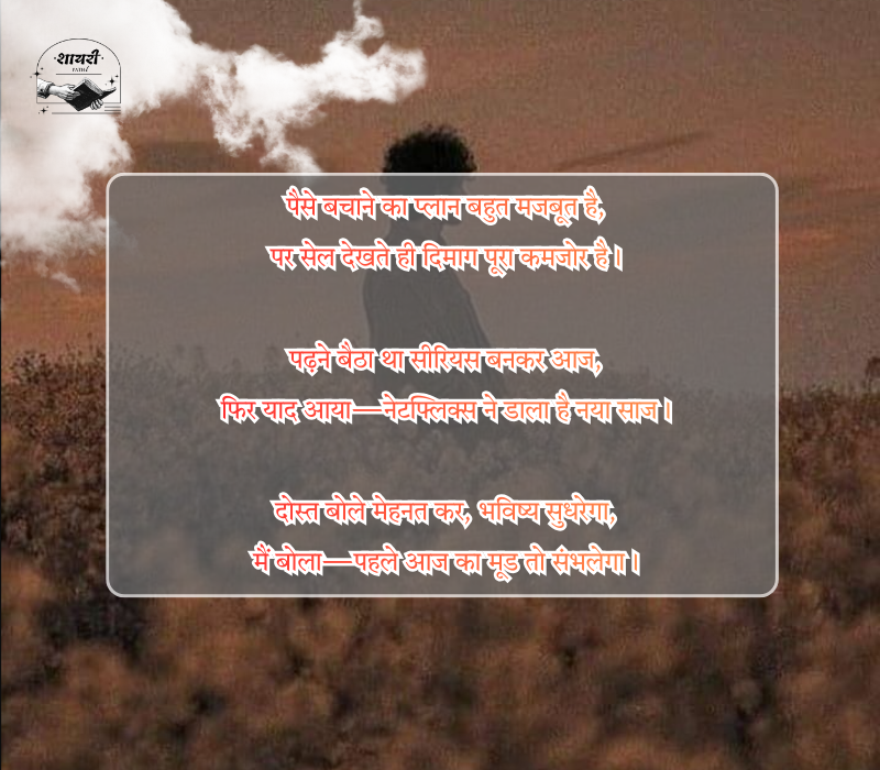 waqt shayari in hindi