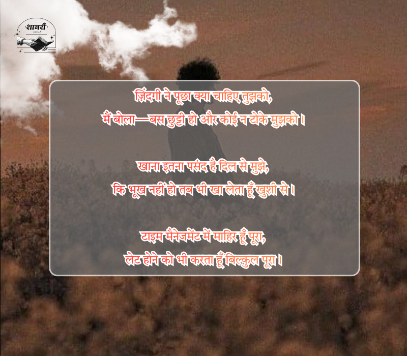 waqt shayari in hindi
