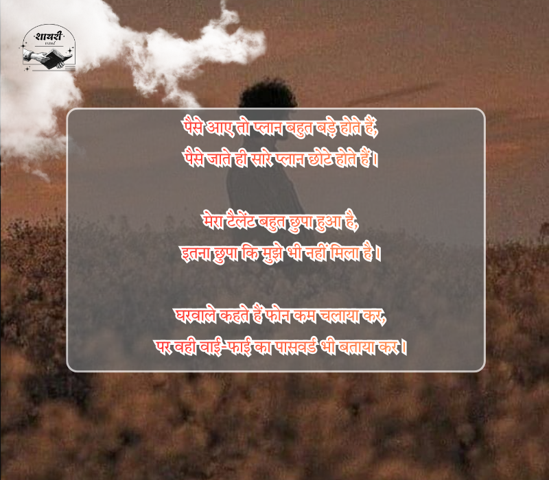 waqt shayari in hindi