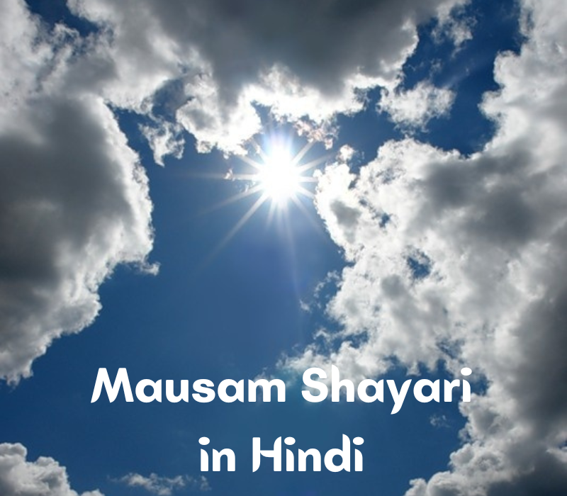 Mausam Shayari in HIndi