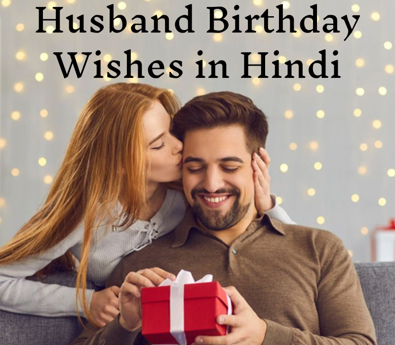 Husband Birthday Wishes in Hindi