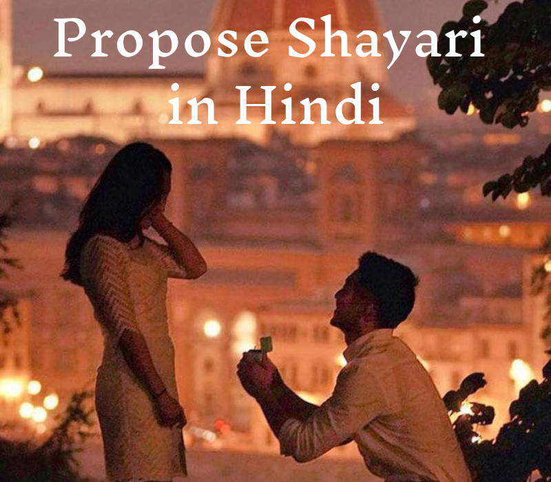 Propose Shayari in Hindi