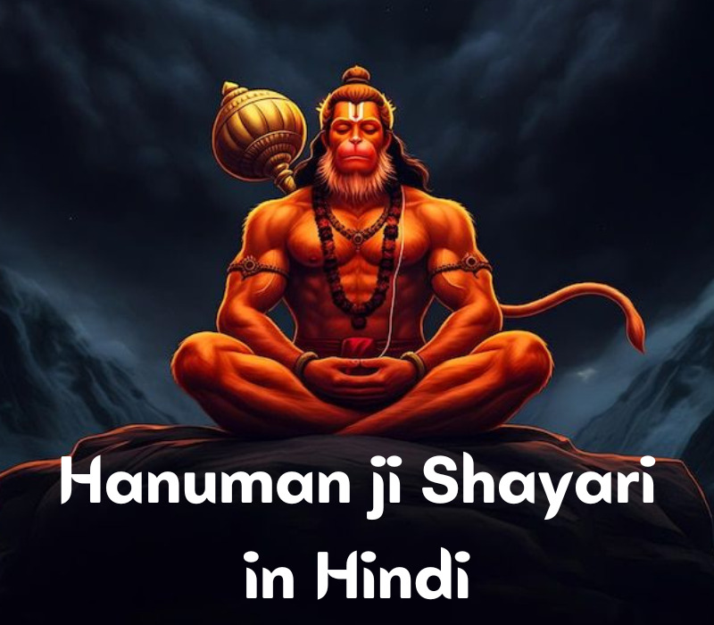 Hanuman ji Shayari in Hindi