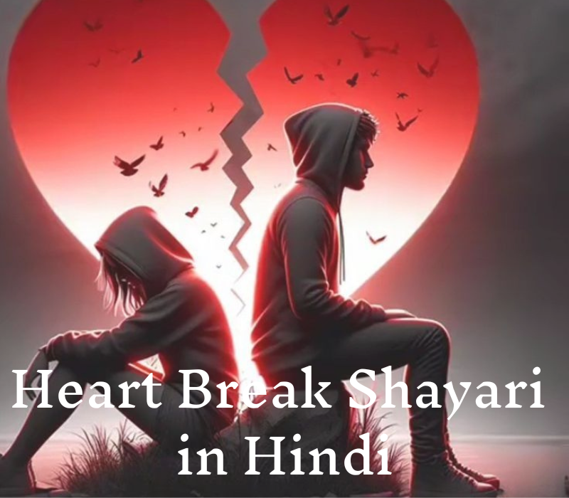 Heart Break Shayari