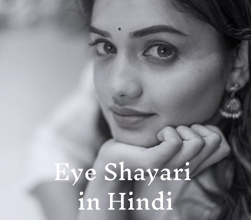 Eye Shayari