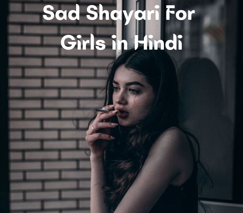 Sad Shayari For Girls in Hindi