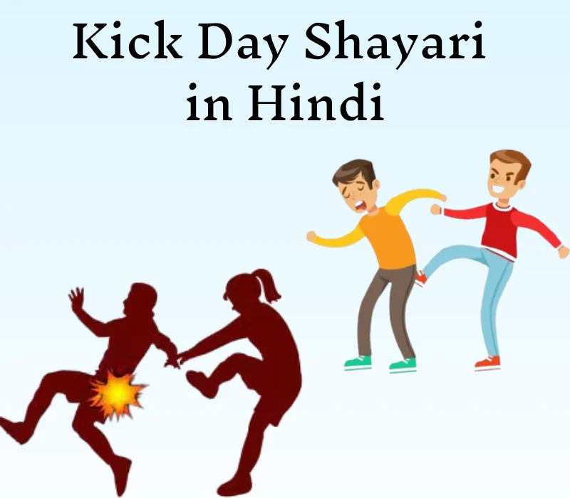 Kick Day Shayari