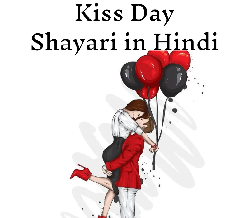 Kiss day shayari