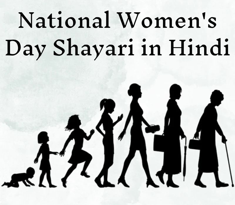 National Women's Day Shayari in Hindi