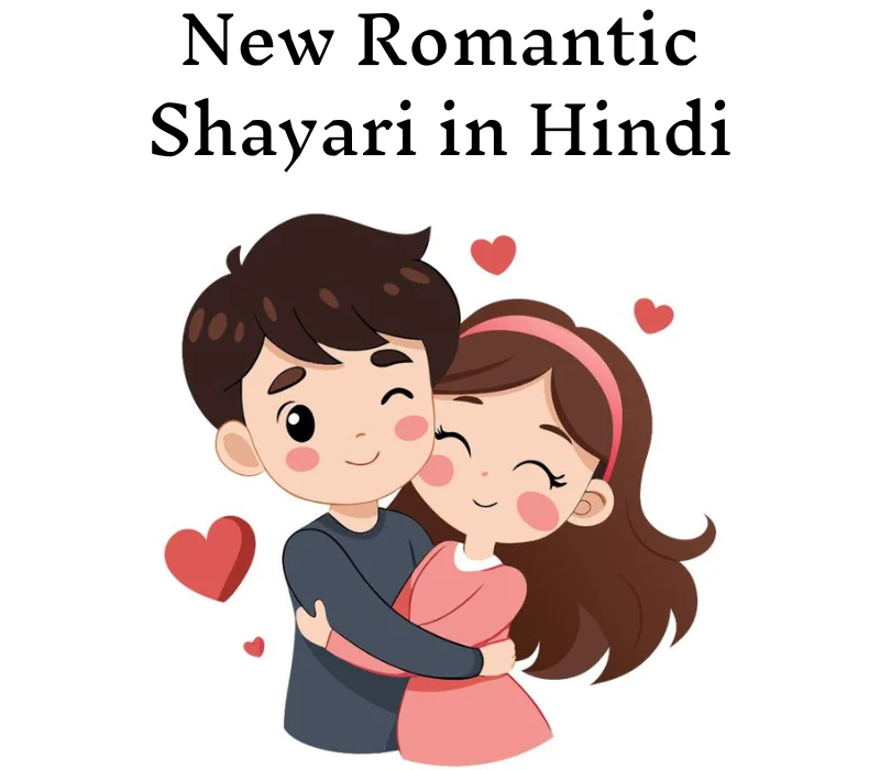 New Romantic Shayari in Hindi