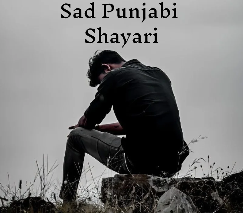 Sad Punjabi Shayari