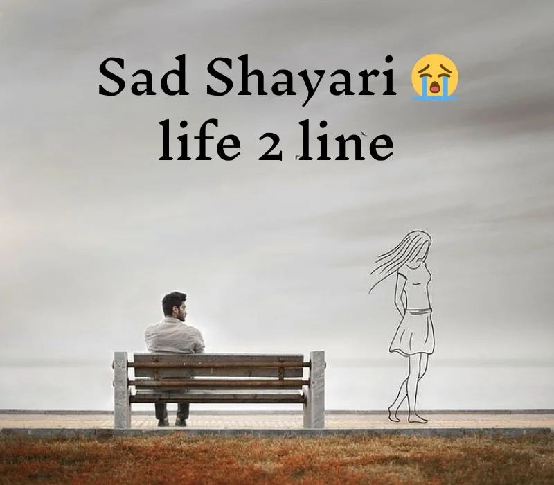 40+ Sad Shayari😭 Life 2 Line in Hindi 2025