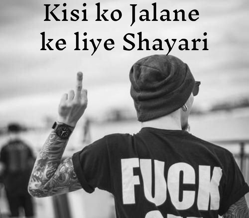 Kisi ko Jalane ki Attitude Shayari Hindi