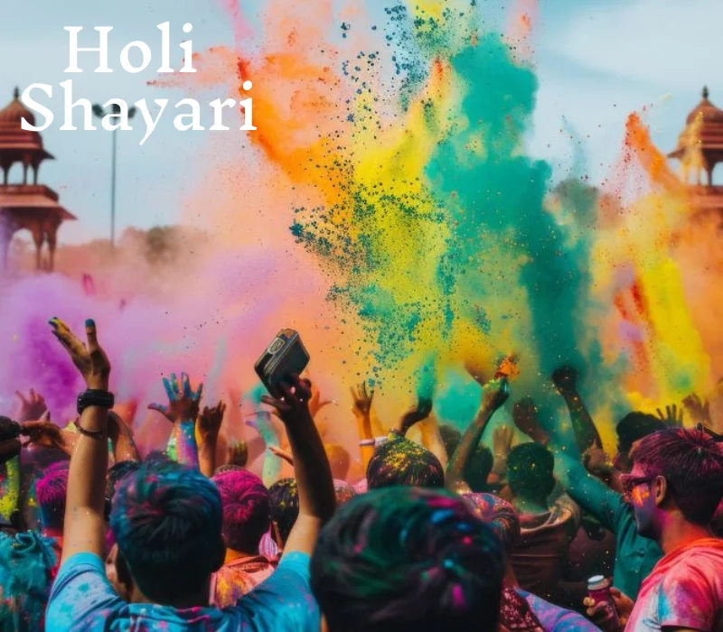 Holi Shayari