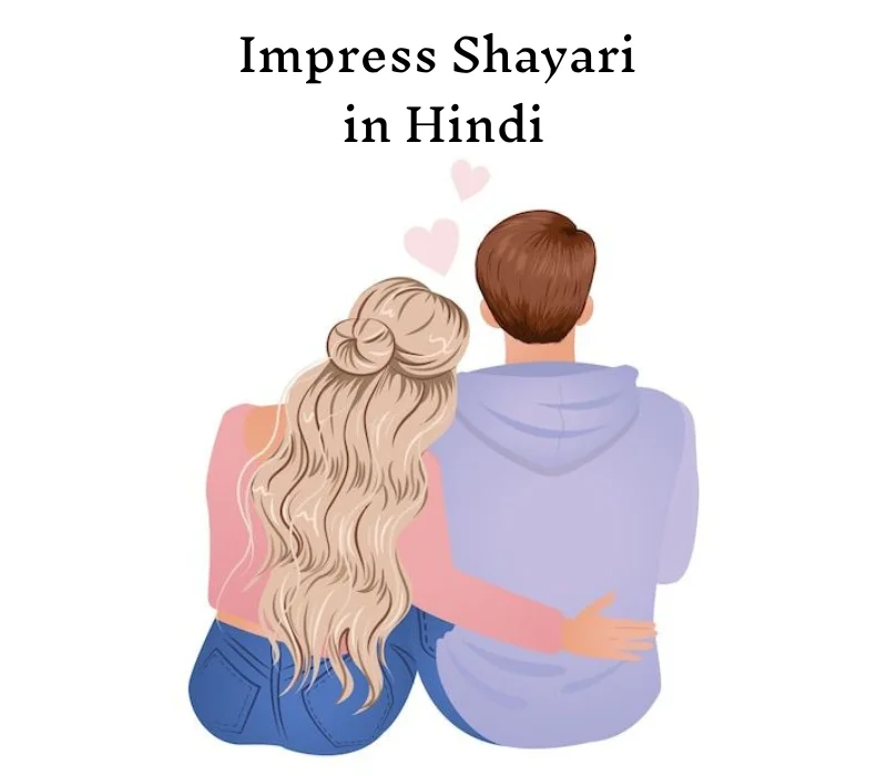 Impress Shayari