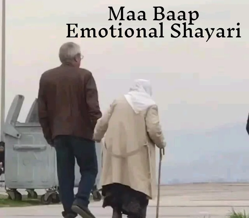 Maa Baap Emotional Shayari