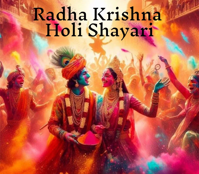 Radha Krishna Holi Shayari