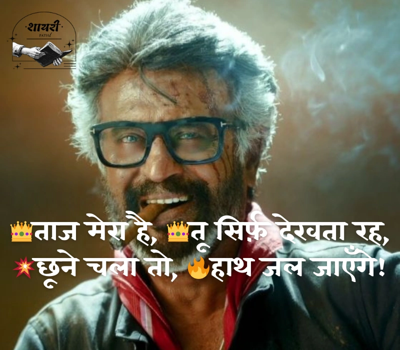 😎मेरा 😚style 💚और #✴attitude🔗 #🔥 💙ही #💜कुछ अलग है💋 ✊बराबरी 😈करने जाओगे 👊# #💕तो 👌बरबाद हो ✴जाओगे# 🔫