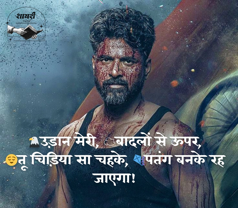 😎मेरा 😚style 💚और #✴attitude🔗 #🔥 💙ही #💜कुछ अलग है💋 ✊बराबरी 😈करने जाओगे 👊# #💕तो 👌बरबाद हो ✴जाओगे# 🔫