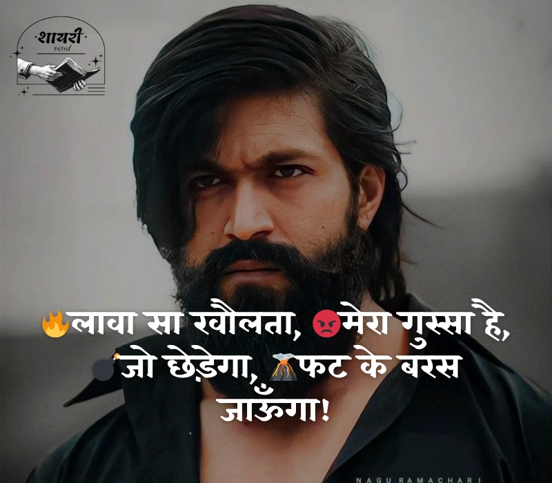 😎मेरा 😚style 💚और #✴attitude🔗 #🔥 💙ही #💜कुछ अलग है💋 ✊बराबरी 😈करने जाओगे 👊# #💕तो 👌बरबाद हो ✴जाओगे# 🔫