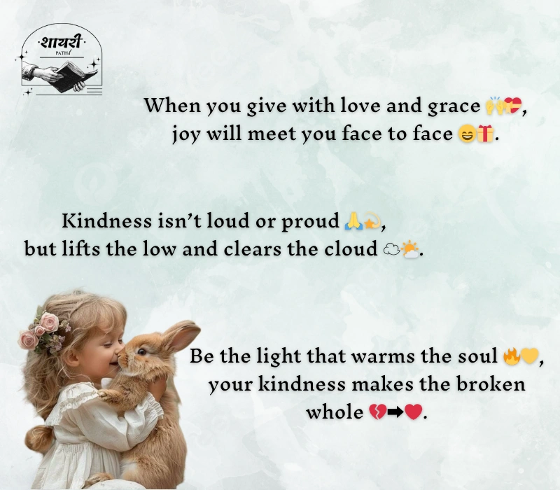 Short Quotes About Kindness