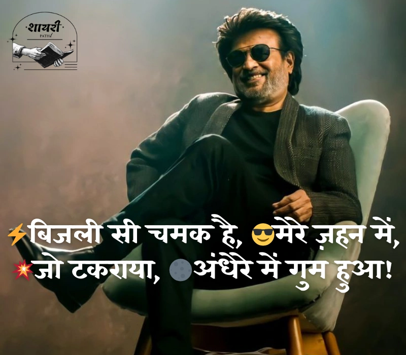 😎मेरा 😚style 💚और #✴attitude🔗 #🔥 💙ही #💜कुछ अलग है💋 ✊बराबरी 😈करने जाओगे 👊# #💕तो 👌बरबाद हो ✴जाओगे# 🔫