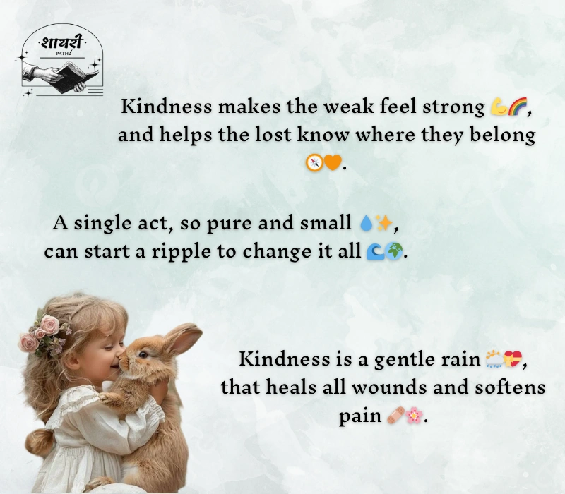 Short Quotes About Kindness