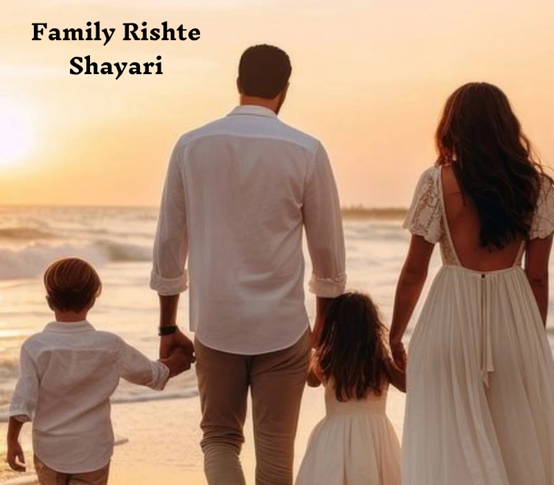 30+ Best Family Rishte Shayari in Hindi