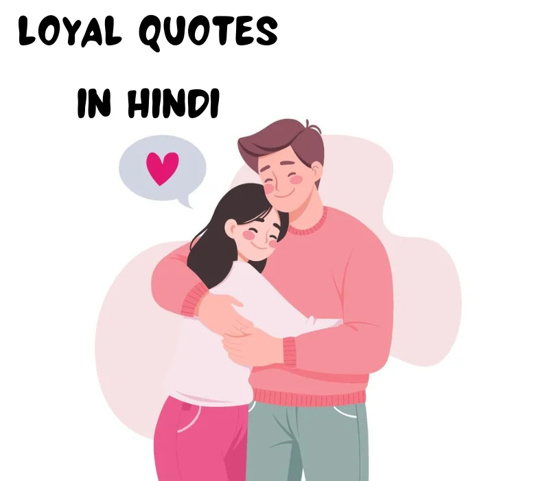 Loyal Quotes