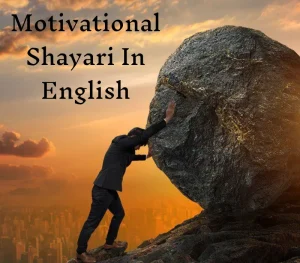 Motivational Shayari In English