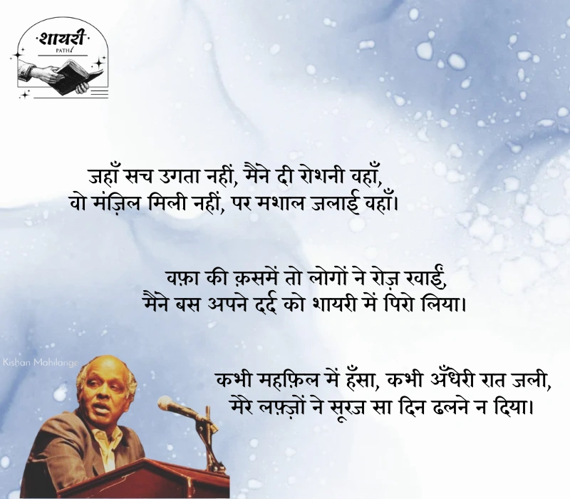 rahat indori shayari