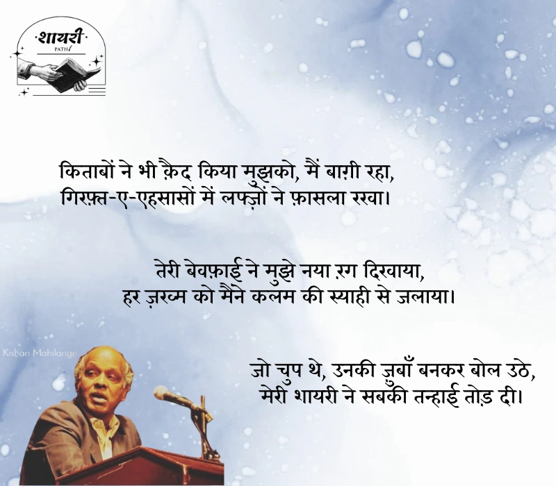 rahat indori shayari