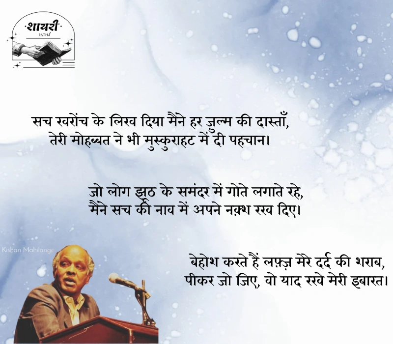 rahat indori shayari
