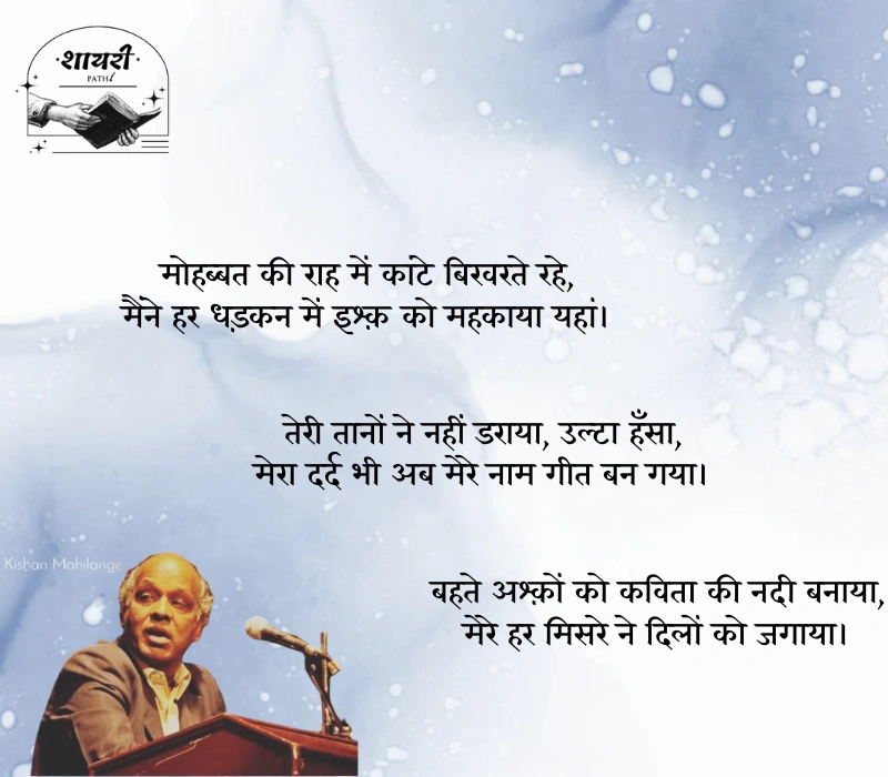 rahat indori shayari