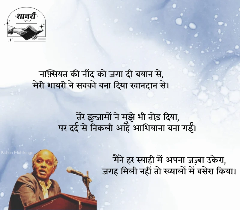 rahat indori shayari