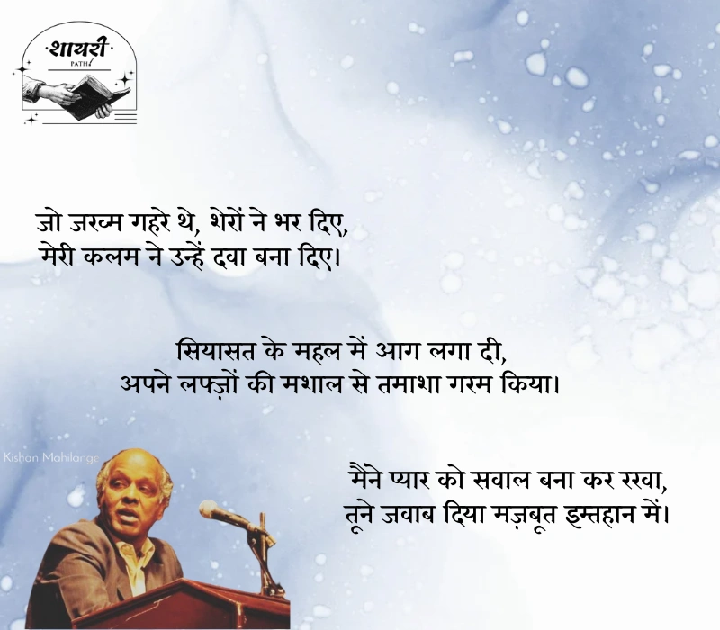 rahat indori shayari