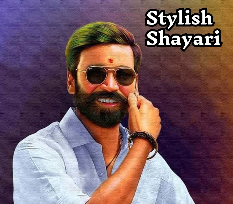 30+ Best Stylish Shayari in Hindi