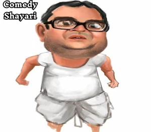 comedy shayari