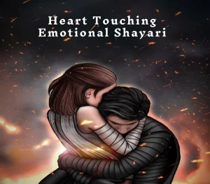 heart touching emotional shayari