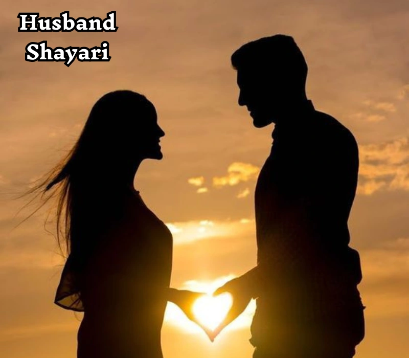 30+ Best Husband Shayari in Hindi