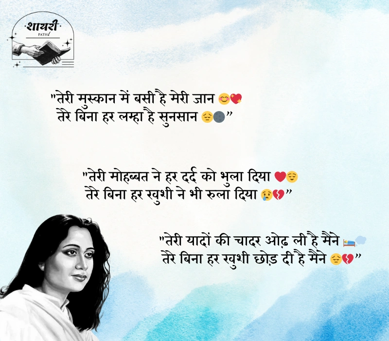 Parveen Shakir Shayari