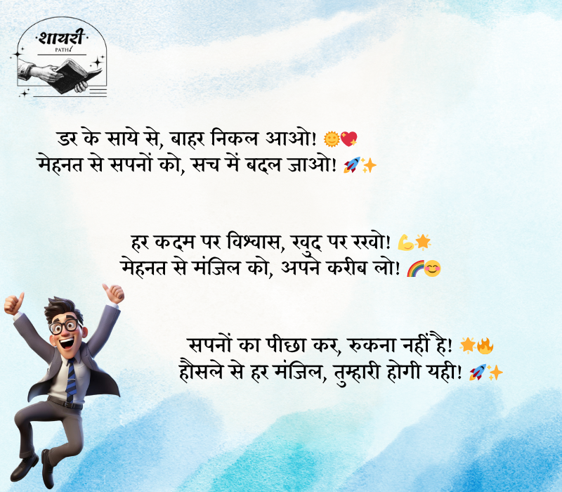 inspiring motivational quotes

