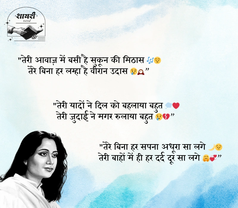 Parveen Shakir Shayari