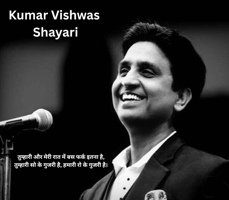 30+ Best Kumar Vishwas Shayari in Hindi