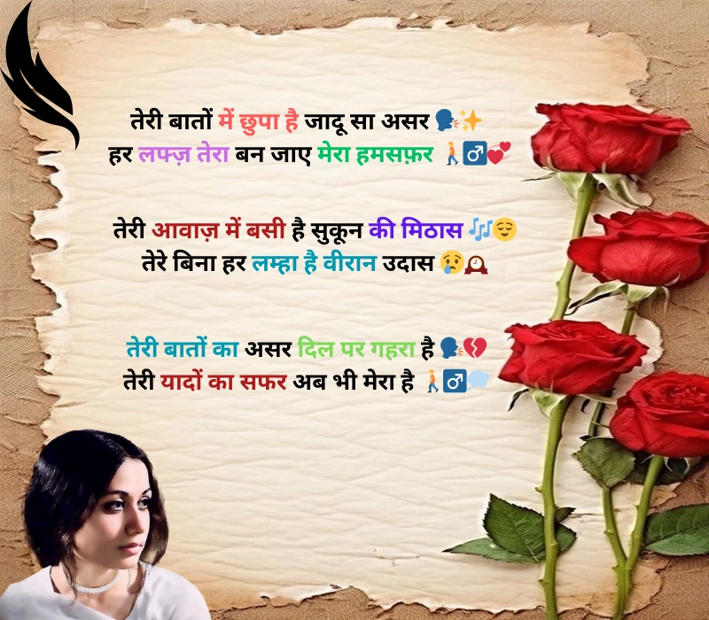30+ Latest Parveen Shakir Shayari in Hindi