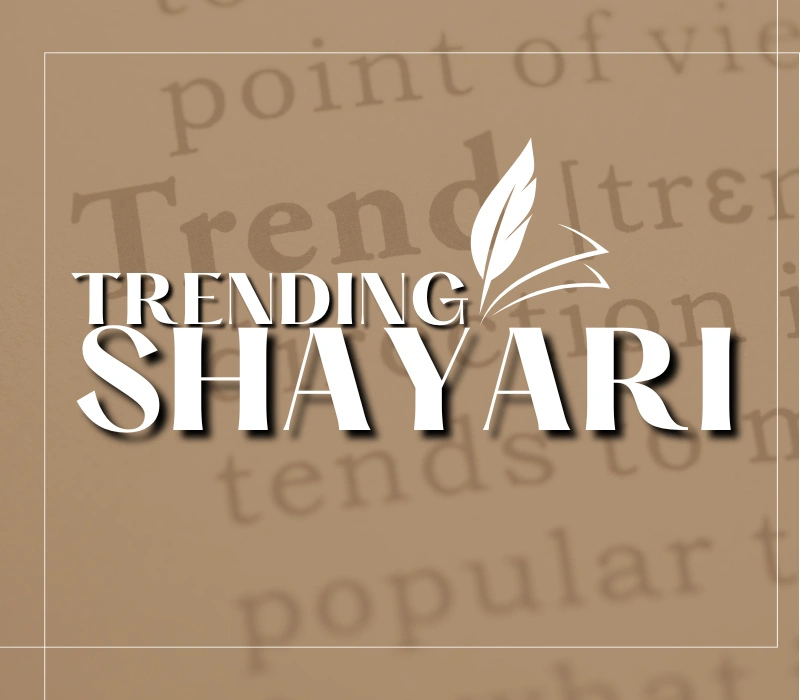 30+ Best Heart Touching Trending Shayari